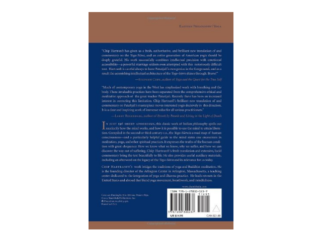 The Yoga Sutra of Patanjali: A New Translation